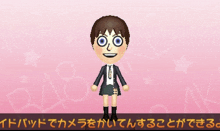 a cartoon character is standing in front of a pink background with japanese writing