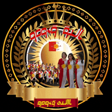 a gold emblem with a red banner that says " apaka "