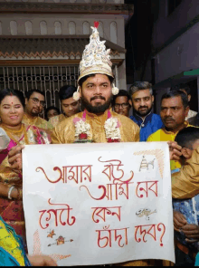 a bride and groom holding a sign that says ' i love you ' on it