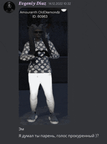 a screenshot of a video game with the name eugeniy diaz on the top