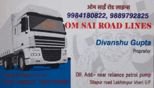 a business card for om sai road lines with a truck