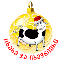 a black and white cow wearing a santa hat on a yellow christmas ornament