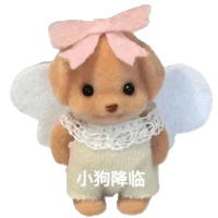 a stuffed animal with wings and a bow on its head