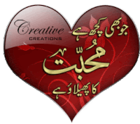 a red heart that says creative creations on the top