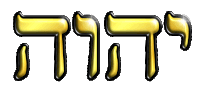 a yellow and black hebrew alphabet with the letters y and t on a white background