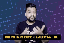 a man stands in front of a sign that says itni moj hame karne ki zarurat nahi hai on it