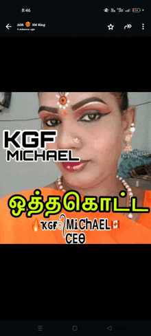 a picture of a woman with the name kgf michael