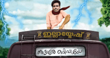 a man sitting on top of a van with a sign that says ' malayalam '