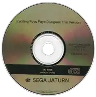 a compact disc for exciting puyo puyo dungeon trial version