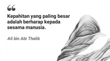 a black and white drawing of a woman with a quote by ali bin abi thalib .