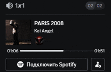 a spotify playlist of paris 2008 kai angel is playing