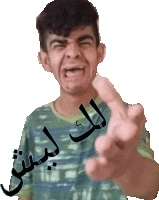 a man in a green shirt is giving the middle finger with arabic writing behind him