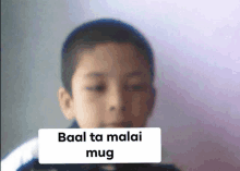 a blurry picture of a young boy with the words baal ta malai mug on the bottom