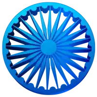 a blue wheel with a white background has a circular pattern