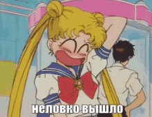 a cartoon of a girl in a sailor suit with a red bow and a man standing behind her .