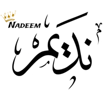 the name nadeem is written in arabic with a crown on top