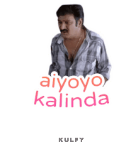 a man with a mustache is wearing a plaid shirt and has the words aiyoyo kalinda written on it