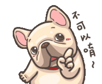 a cartoon drawing of a french bulldog pointing