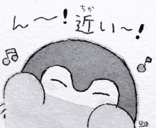 a drawing of a penguin with chinese writing on the bottom right