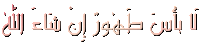 arabic writing on a white background with a few letters