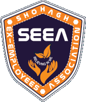 a logo for sea ex-employees association with hands holding a leaf