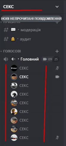 a screenshot of a discord app shows a list of people with the word cekc on the top