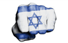 a fist with a star of david painted on it