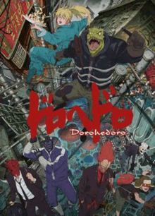 a poster for dorohedoro shows a group of monsters standing next to each other on a city street .