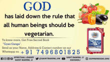 an advertisement for a book called gyan ganga