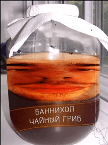 a jar with a picture of a man 's face and the words " bahnixop " on the label