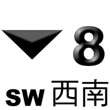 a black triangle with the number 8 and the word sw on it