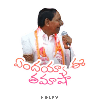 a sticker of a man speaking into a microphone that says kulfy on it