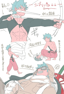 a drawing of a man holding a bow and arrow with chinese writing on the bottom