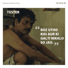 a picture of a man with a quote that says tester