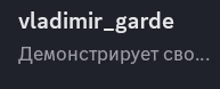 a black background with vladimir_garde written in white