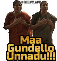 two women standing next to each other with the words maa gundello unnadu