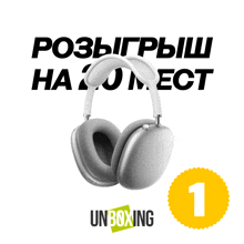 a pair of headphones with the number 1 on the bottom