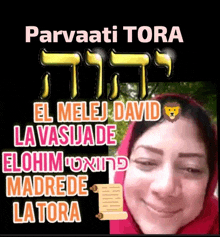 a picture of a woman with the words parvaati tora el melej david la vasija de elohim madrede la tora on it