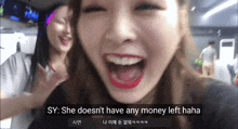 a woman is laughing with the words sy she does n't have any money left haha