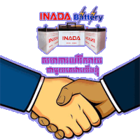 a cartoon of two people shaking hands with inada batteries behind them