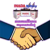 a cartoon of two people shaking hands with inada batteries behind them