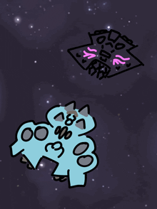 a cartoon drawing of a space ship with pink lasers coming from it
