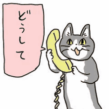 a cat is talking on a yellow telephone with a pink speech bubble .