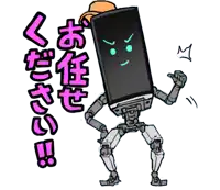 a cartoon drawing of a robot holding a cell phone