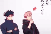 two anime characters are standing next to each other and one of them is pointing at the other .