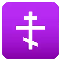 a purple square with a white cross in the center