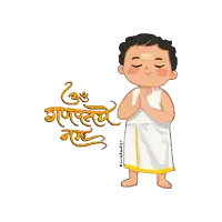 a cartoon drawing of a man with a triangle on his forehead and the word ganpati written in a foreign language