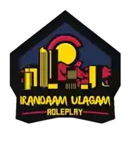 a logo for irandaam ulagam roleplay with a city skyline in the background