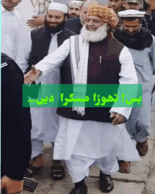 Molana Fazul Rehman Meme