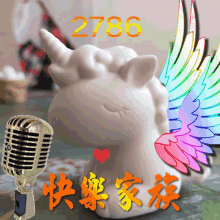 a picture of a unicorn with wings and the number 2786 on top